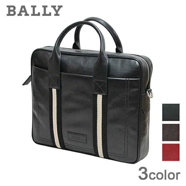 楽天市場】BALLY ビジネスバッグ（ビジネスバッグ・ブリーフケース