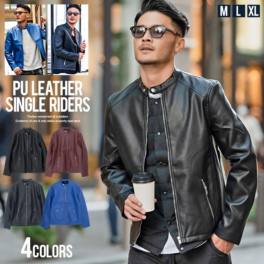 楽天市場】【送料無料】ライダースジャケット メンズ シングル メンズ