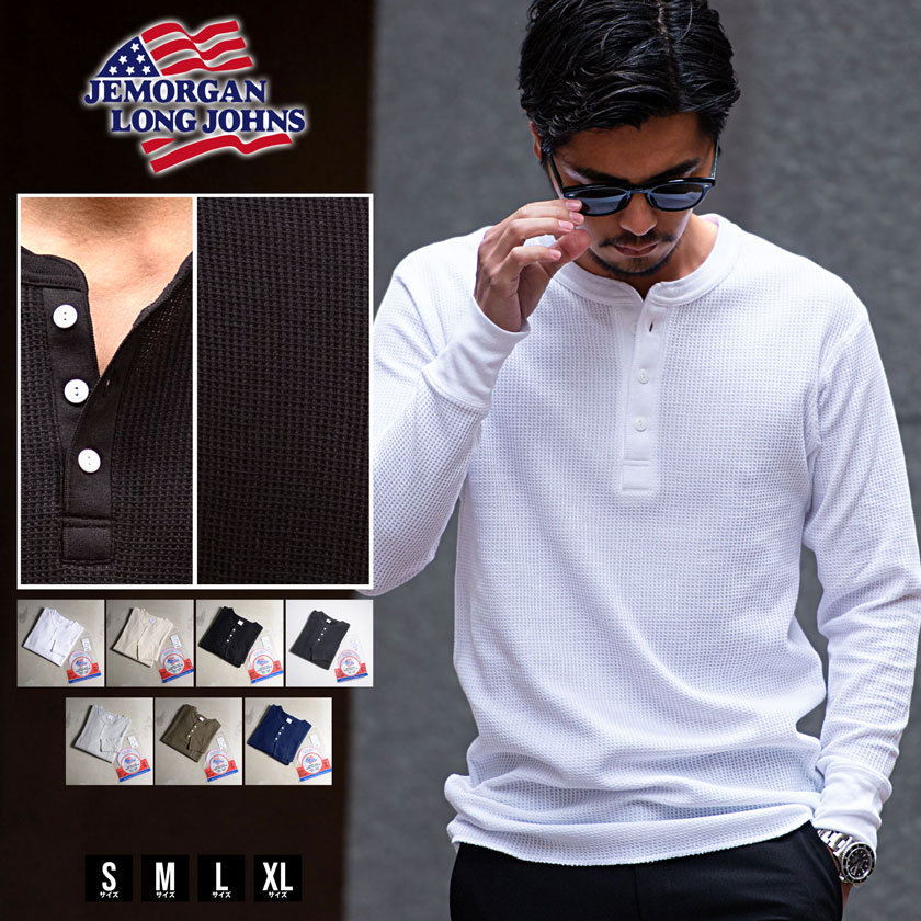 楽天市場】【送料無料】ロンT メンズ ワッフル サーマル 長袖Tシャツ