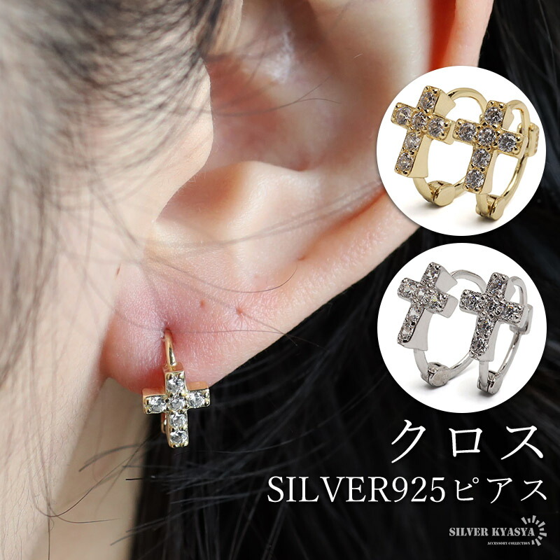 楽天市場】＼スーパーSALE 10%OFF 5,610円→5,049円 ／シルバー925