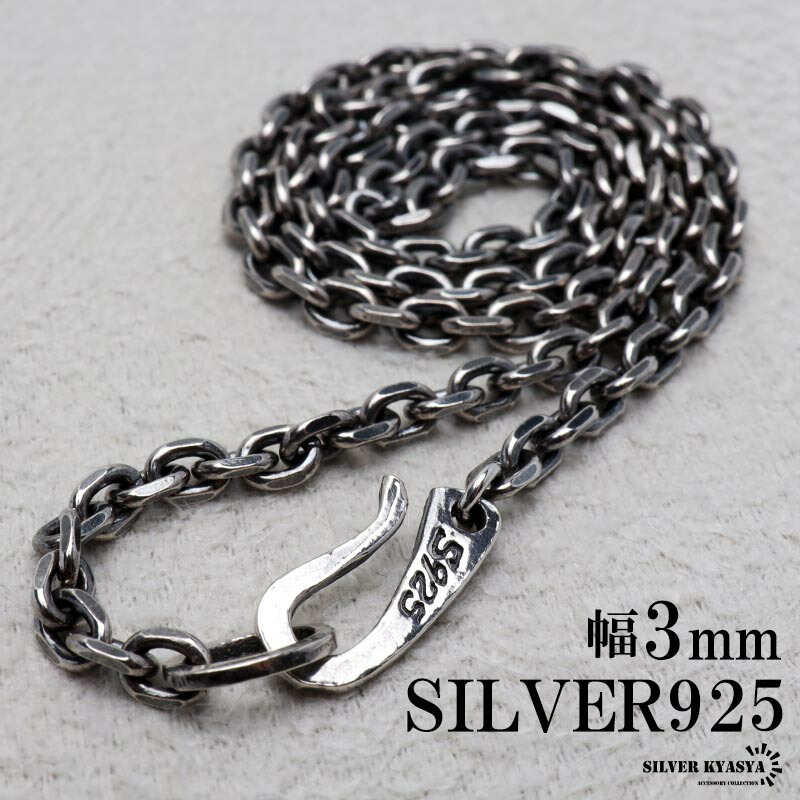 楽天市場】＼スーパーSALE 10%OFF／シルバー925 燻し仕上げ あずき