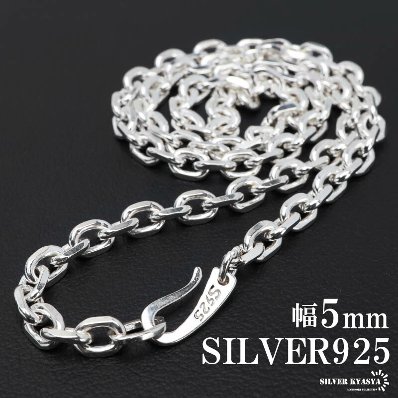 楽天市場】＼スーパーSALE 10%OFF／シルバー925 あずきチェーン