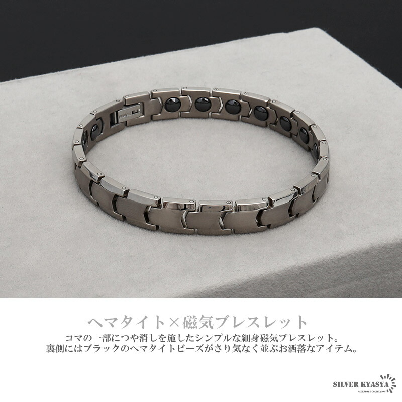 楽天市場】＼スーパーSALE 10%OFF 16,940円→15,246円 ／純チタン 磁気