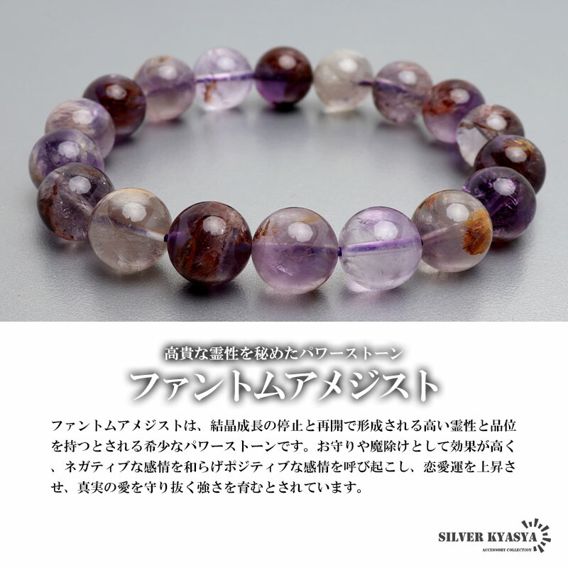 楽天市場】＼スーパーSALE 10%OFF 6,820円→6,138円 ／パワーストーン