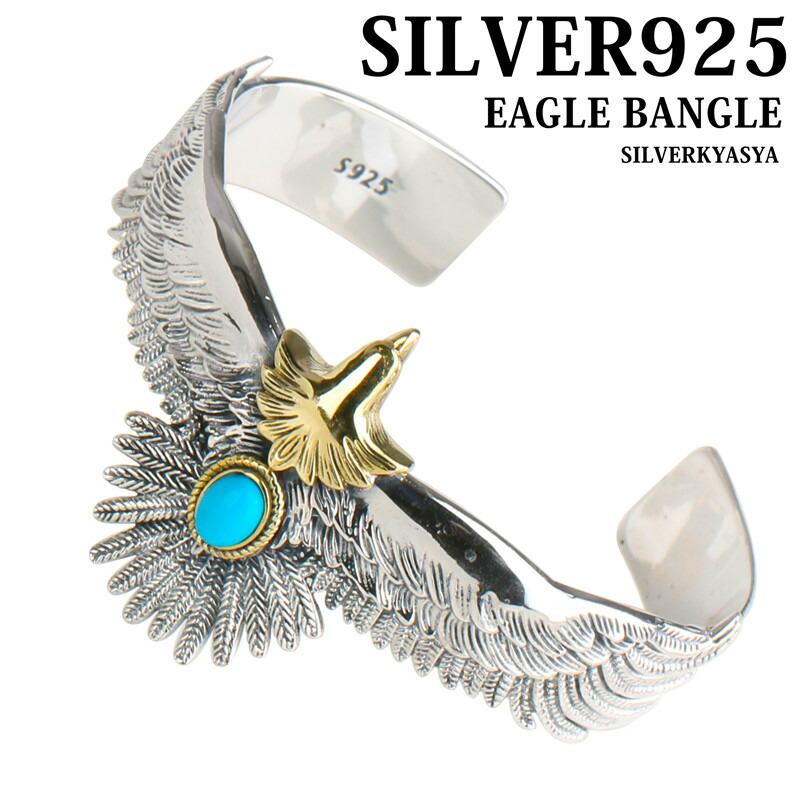 楽天市場】＼スーパーSALE 10%OFF 60,060円→54,054円 ／シルバー925