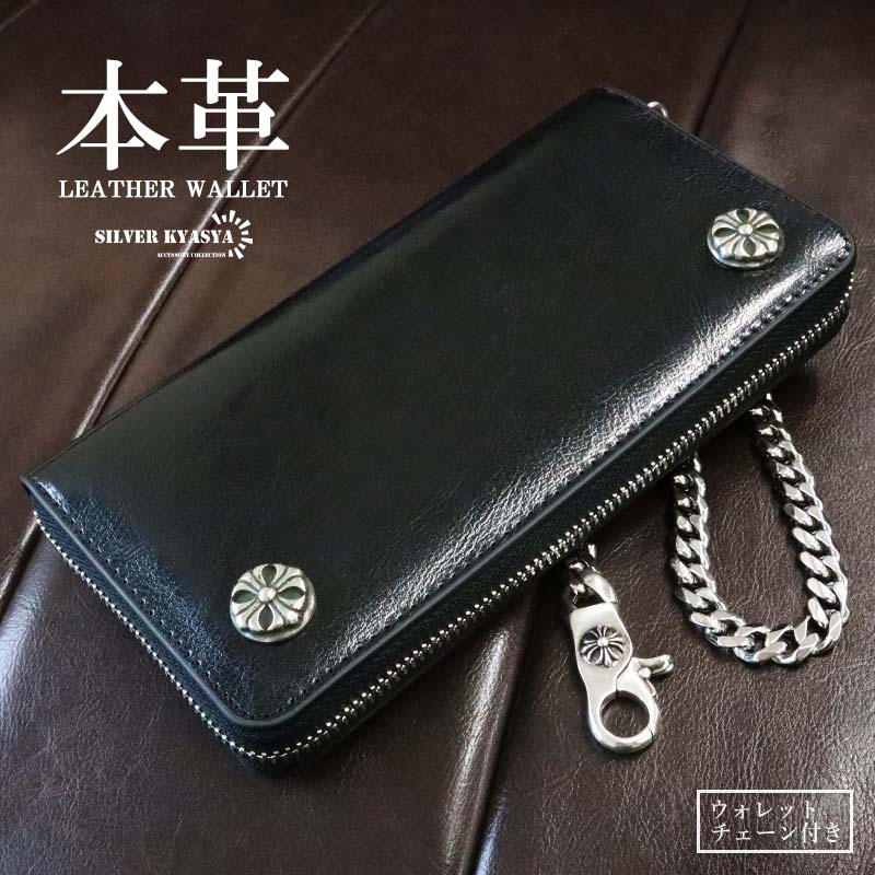 楽天市場】＼スーパーSALE 10%OFF 13,200円→11,880円 ／レザー