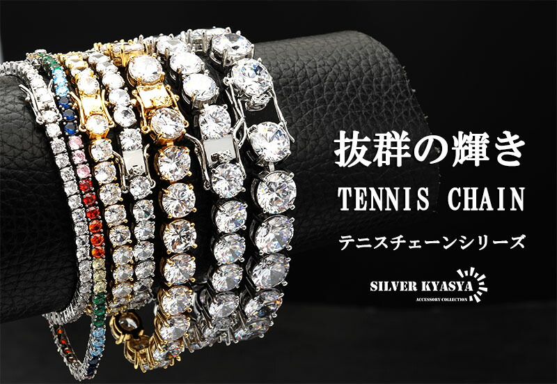 楽天市場】＼スーパーSALE 10%OFF 11,000円→9,900円 ／テニスチェーン