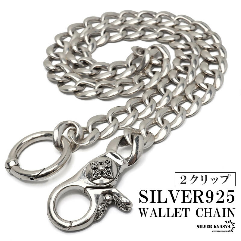 楽天市場】＼スーパーSALE 10%OFF 187,440円→168,696円 ／シルバー925