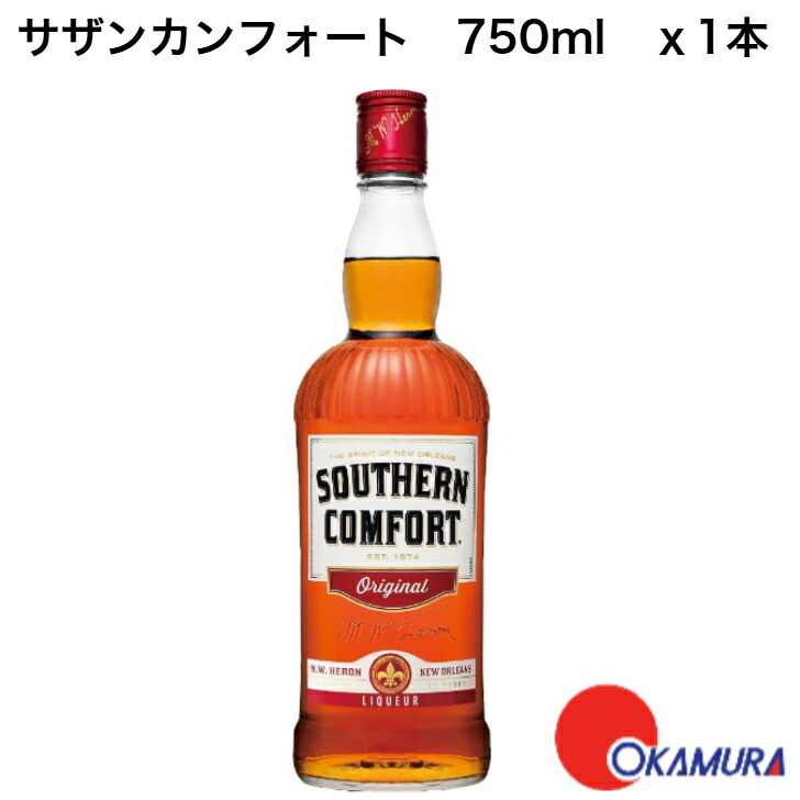 楽天市場】サザンカンフォート 750ml 1本 : 嶋崎屋岡村