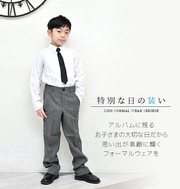 楽天市場】【送料無料】ネクタイ 付き 長袖 シャツ セット カッター