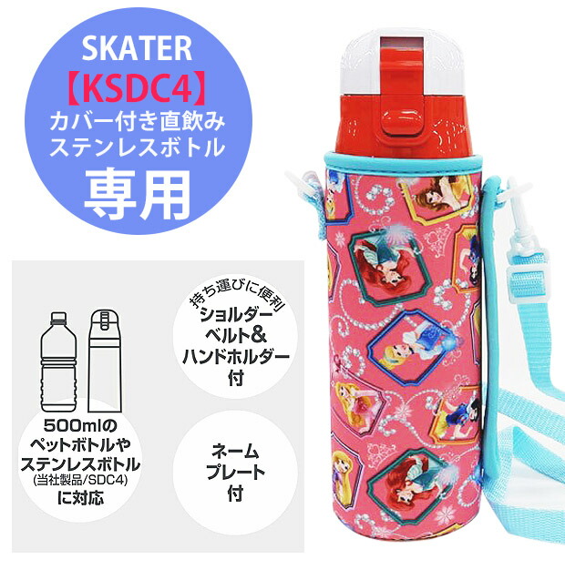 楽天市場】【楽天スーパーSALE 15%OFF 送料無料】SKATER ウエット生地