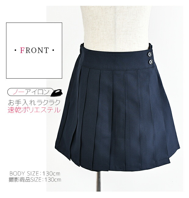 楽天市場】【楽天スーパーSALE 10%OFF 送料無料】キュロット パンツ