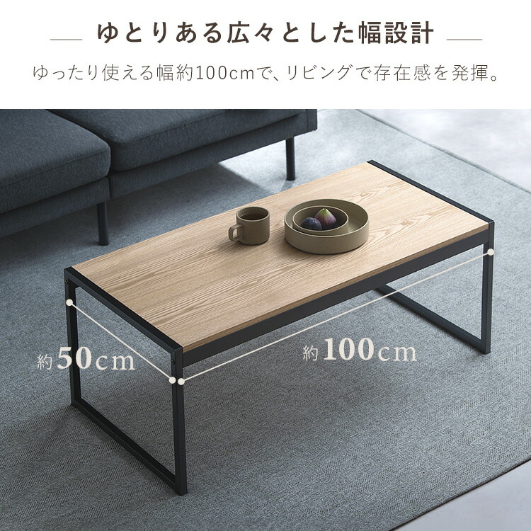 楽天市場】テーブル センターテーブル 北欧 幅100 ローテーブル