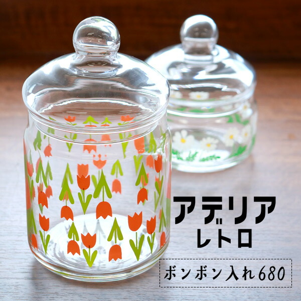 楽天市場】【MAX2000円OFFクーポン】保存瓶 保存容器 キャニスター