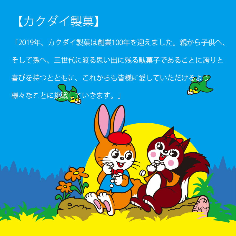 楽天市場】スーパーSALE【大特価】☆豆皿セット かわいい 2枚セット