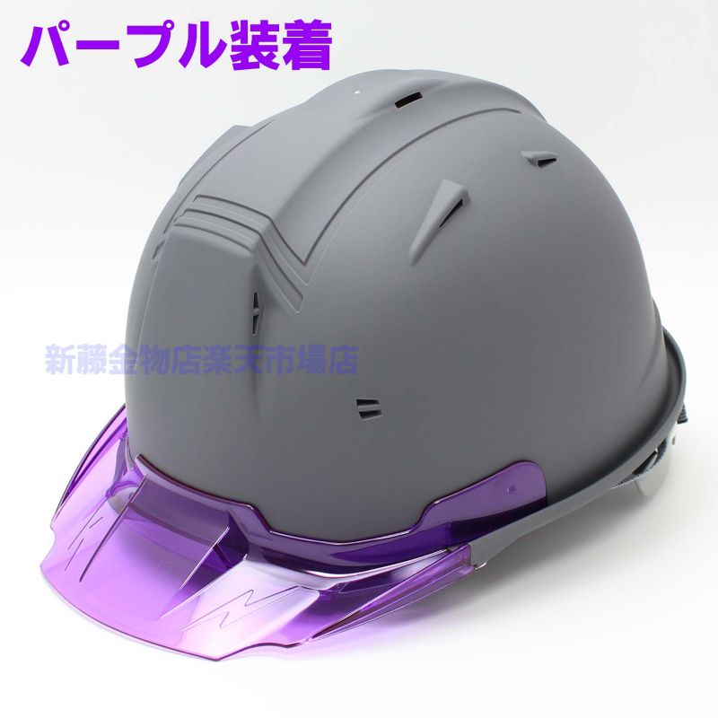 楽天市場】工事用 ヘルメット （カーボングレー）選べるカラー