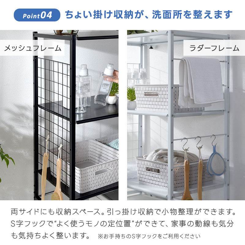 楽天市場】☆8日20時から使える先着3名20％クーポン配布中☆ランドリー