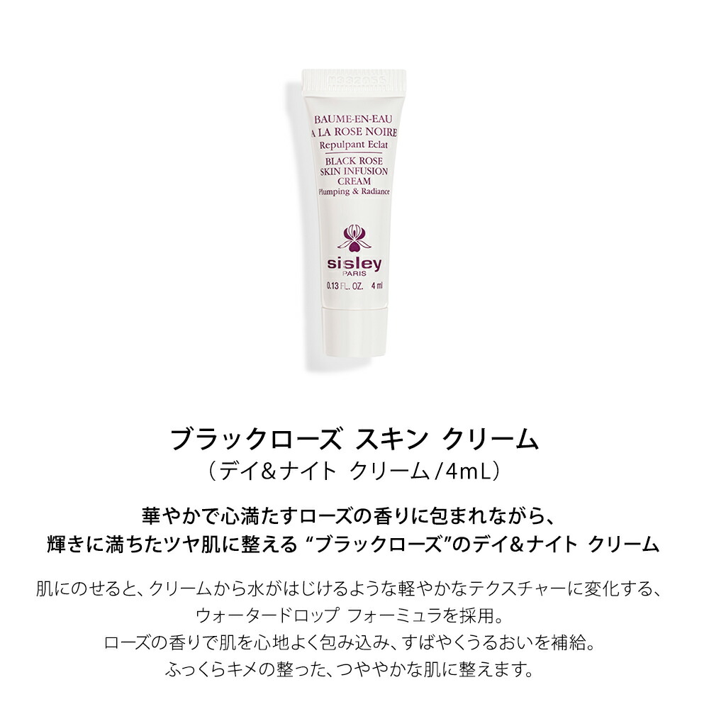 楽天市場】最大1000円OFFクーポン【公式】 シスレー 【オンライン限定