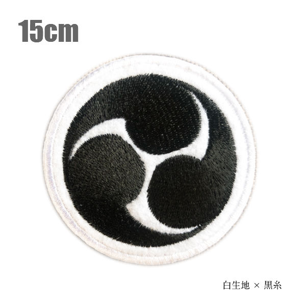 楽天市場】家紋ワッペン (丸なし)左三つ巴 15cm 家紋 ワッペン 刺繍 巴
