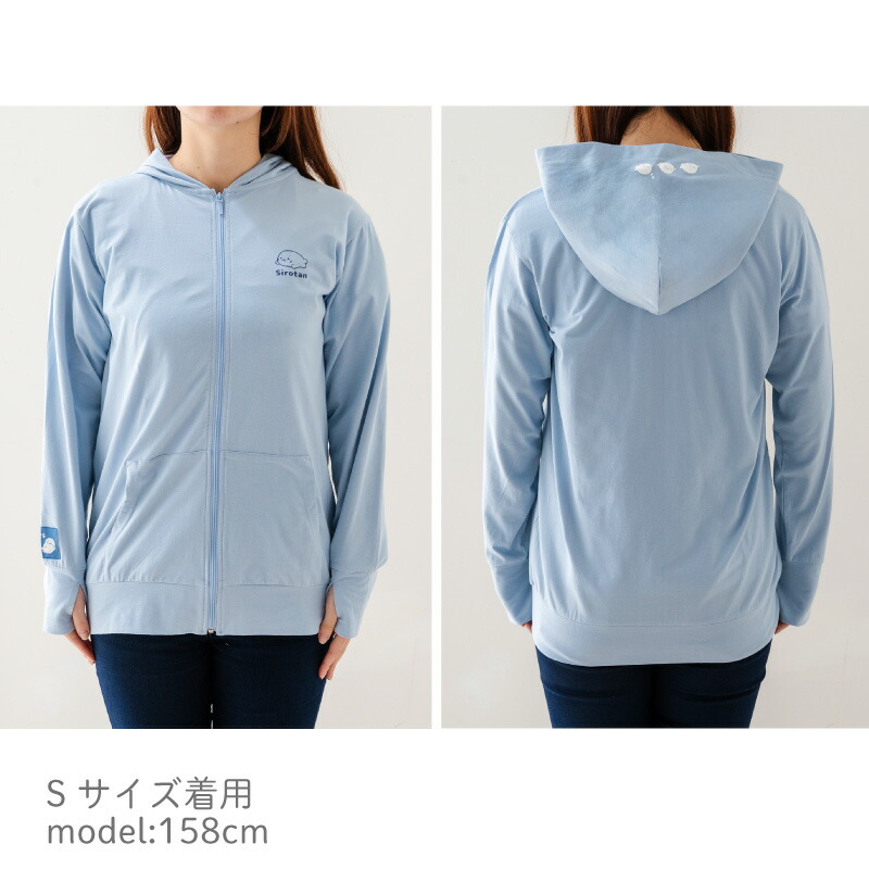 楽天市場】しろたん 指穴付ジップパーカー 水色 S/M/L/XLレディース