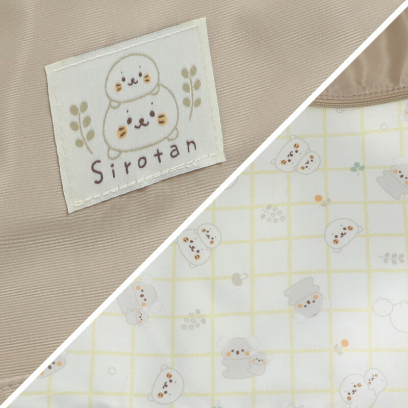 楽天市場】しろたん ペアレンツバッグ 40×32×マチ20cm キャラクター