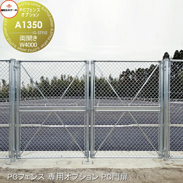 ガレージ フェンス アメリカ」の人気商品一覧 | 安い商品を通販サイト