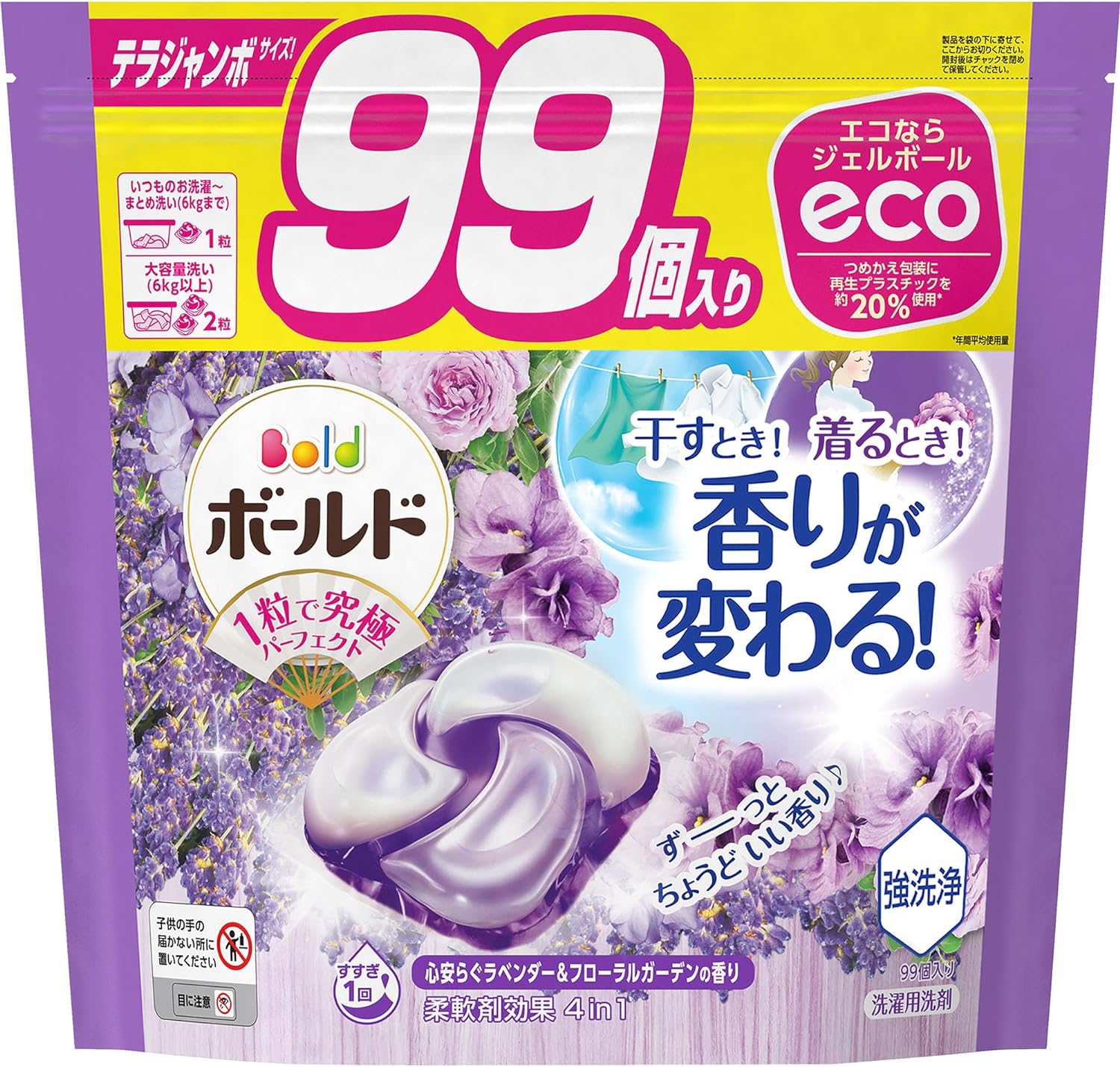楽天市場】ボールド ジェルボール 4D 洗濯洗剤 ラベンダー&フローラル