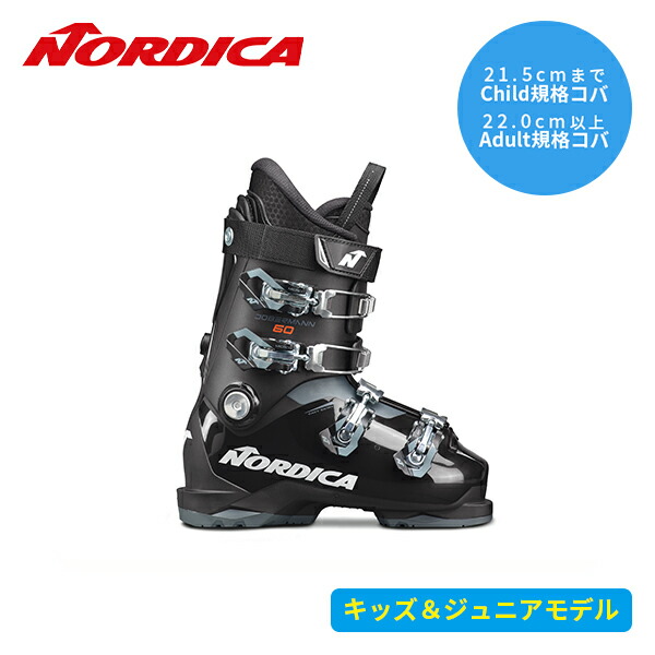 楽天市場】nordica dobermann gp 110の通販