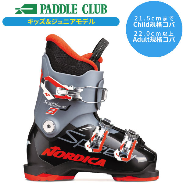 楽天市場】nordica ジュニア（ブーツ｜スキー用品）：ウィンター