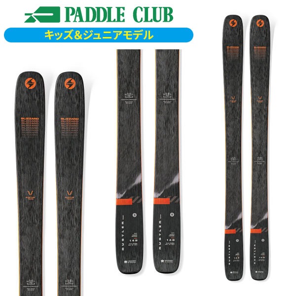 楽天市場】ジュニア スキー板 ブリザードの通販