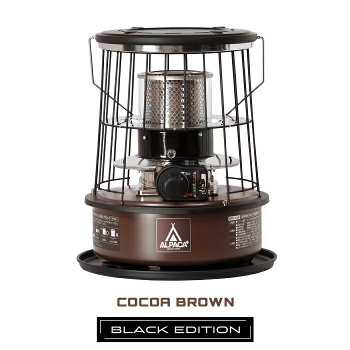 ヒーター ストーブ アルパカ」の人気商品一覧 | 安い商品を通販サイト