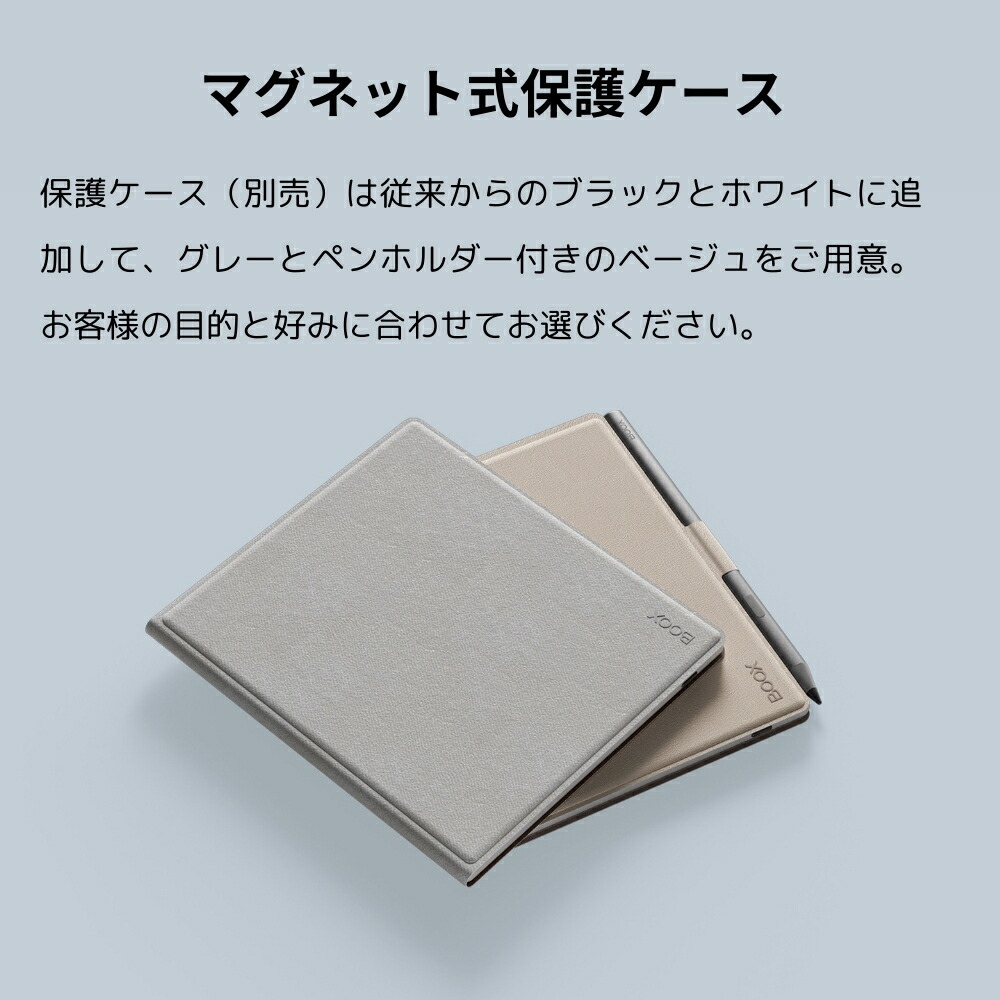 楽天市場】【7インチ】BOOX Go7 Go7ColorGen2 7インチ 電子ペーパー