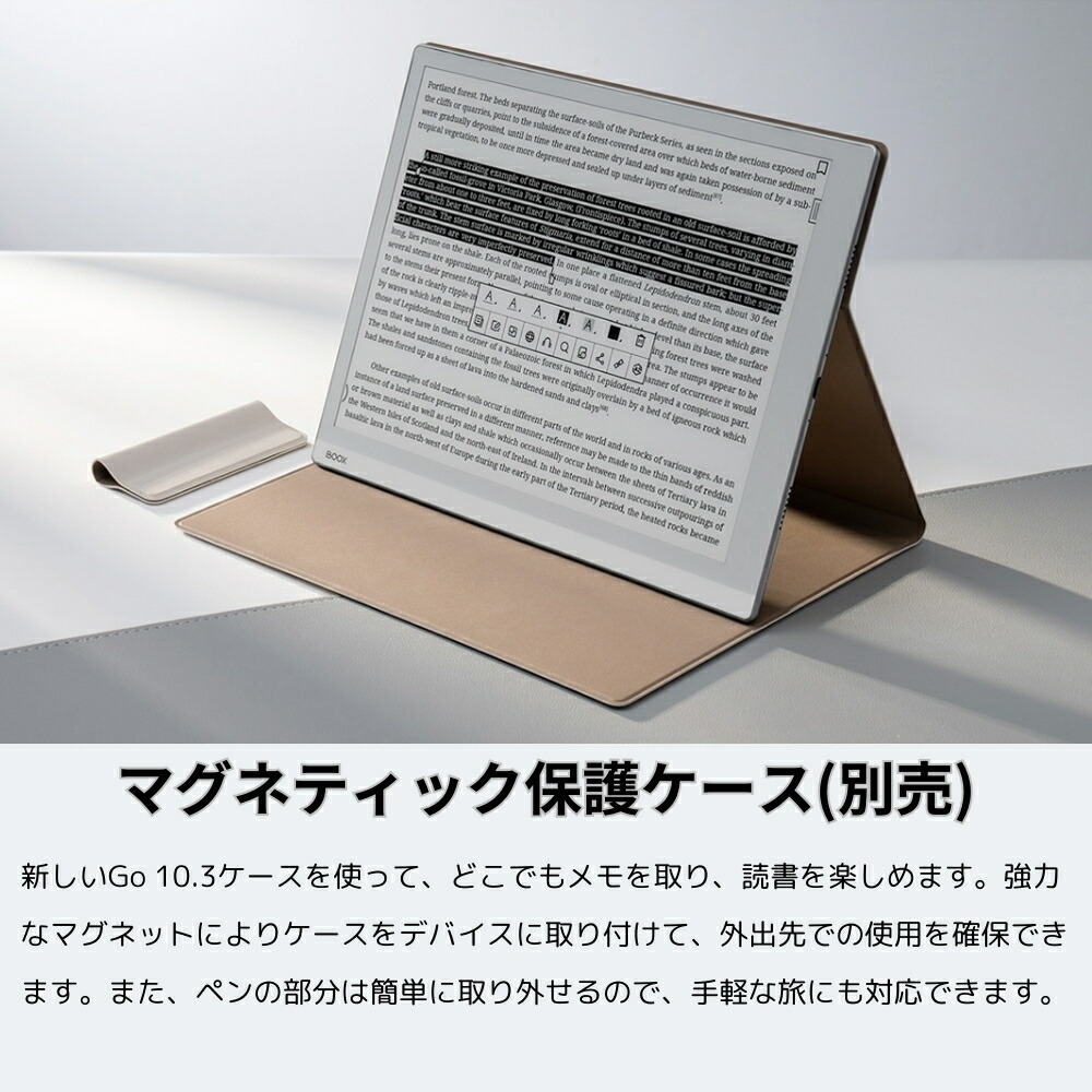 楽天市場】【10インチ】BOOX Go 10.3 ライトグレー 電子書籍リーダー