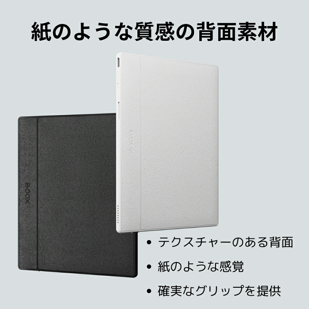 楽天市場】【15倍】【在庫残り僅か】【7インチ】BOOX Go Color 7 物理