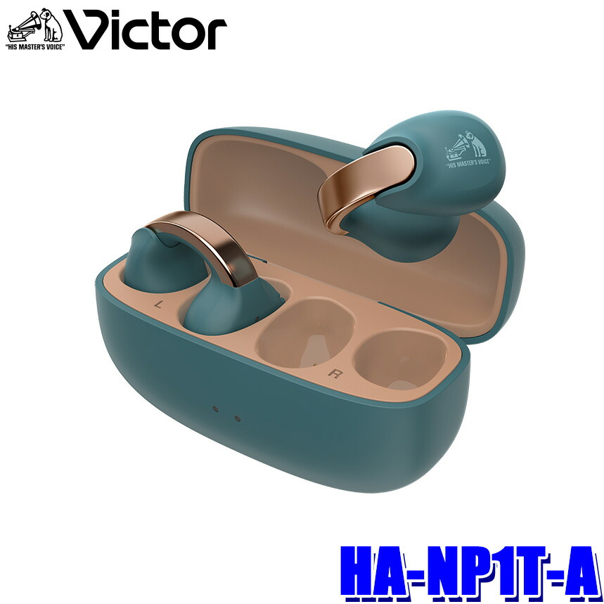 JVCケンウッド Victor HA-NP1T-A」の人気商品一覧 | 安い商品を通販