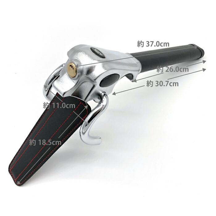 楽天市場】加藤電機 HORNET ハンドルロック LH-5LB L型 ダブルロック