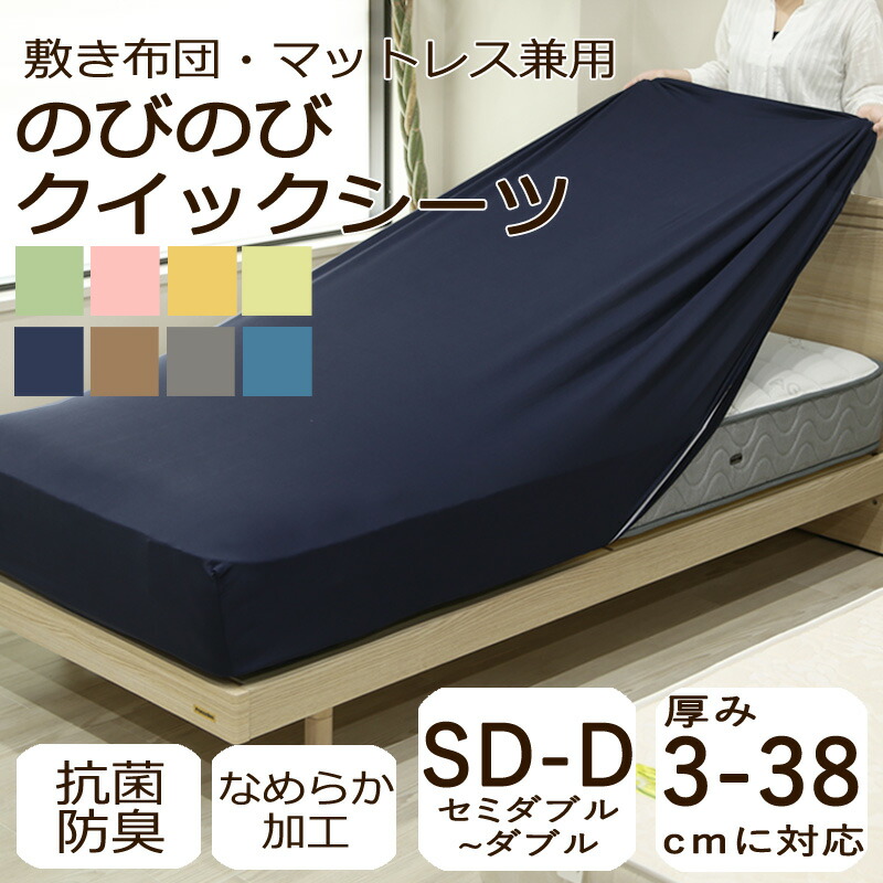 楽天市場】シモンズ ボックスシーツ ダブル ロングの通販