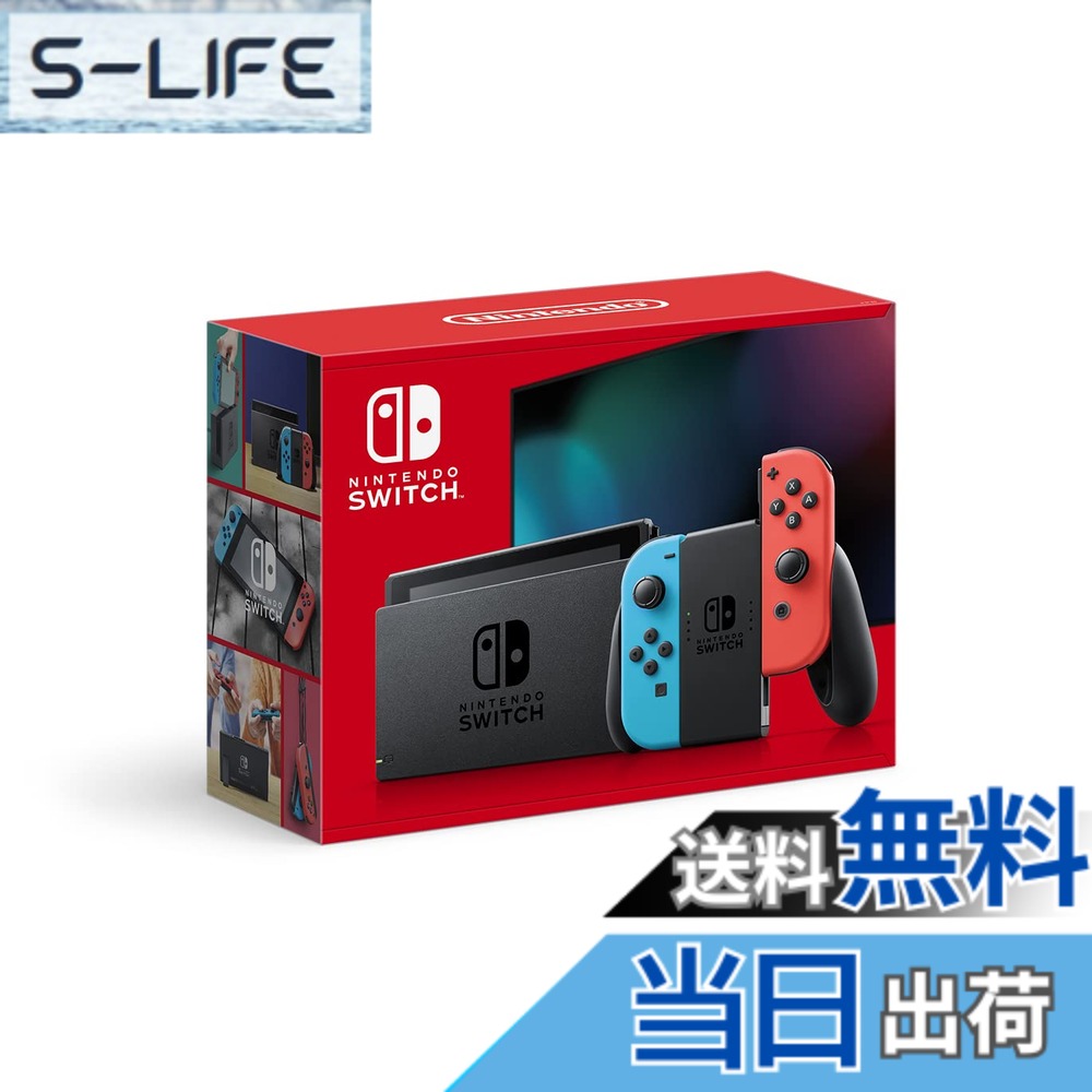 l) (r) / joy-con nintendo switch グレー」の人気商品一覧 | 安い商品