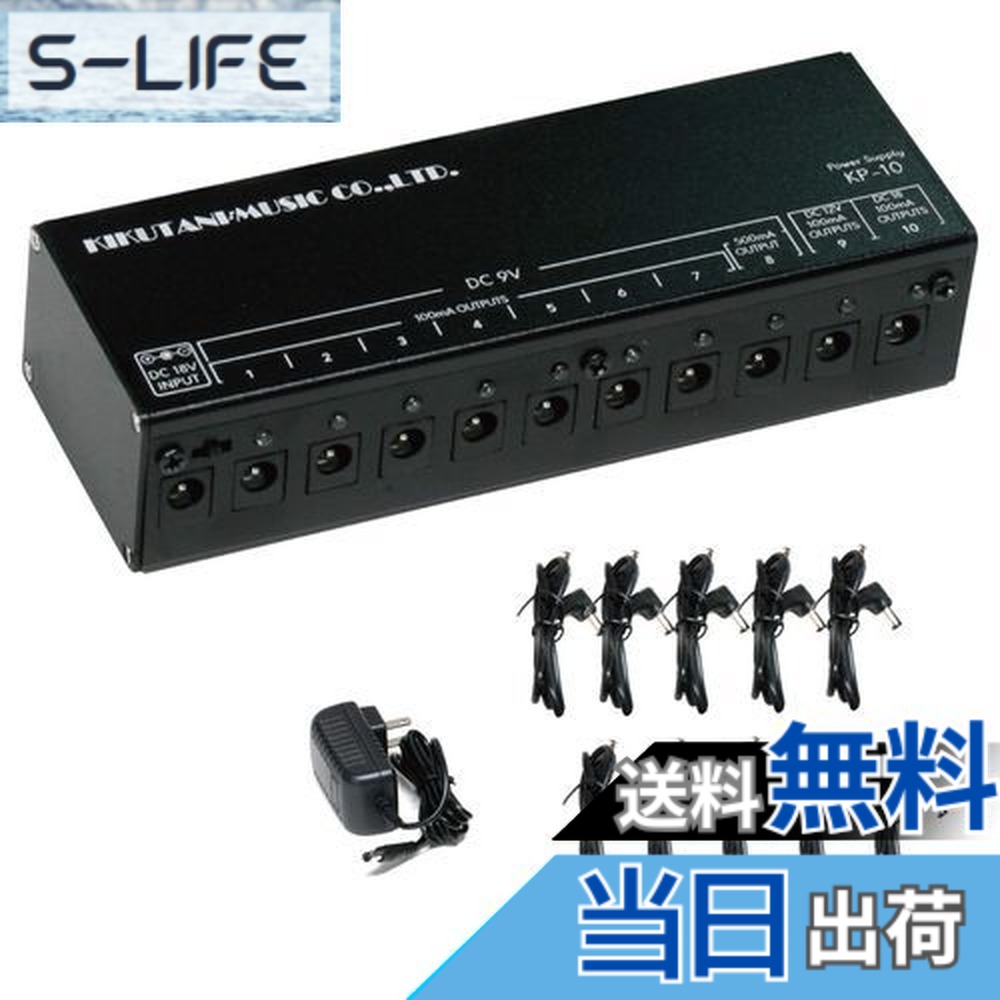 楽器周辺用品 パワーサプライ」の人気商品一覧 | 安い商品を通販サイト