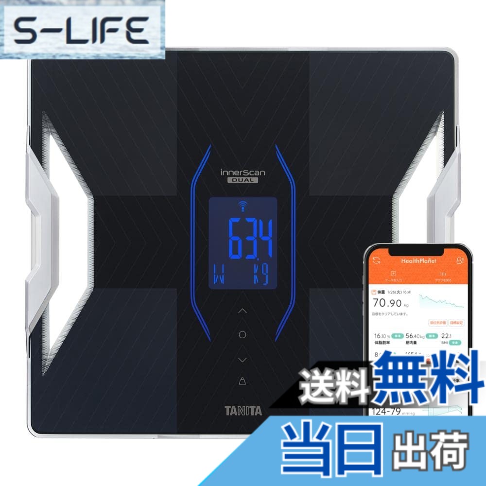 楽天市場】タニタ rd－910の通販