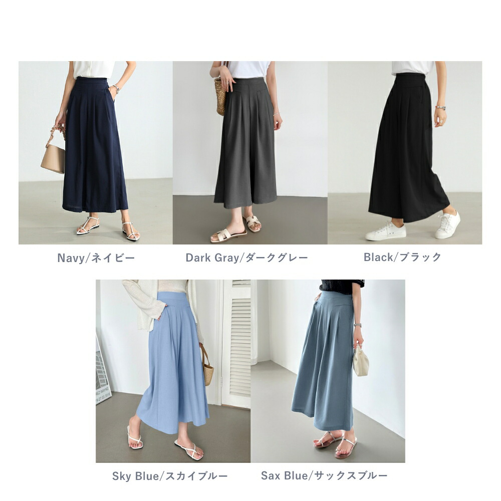 楽天市場】【3/7！クーポンで2,980円】 ワイドパンツ ガウチョパンツ