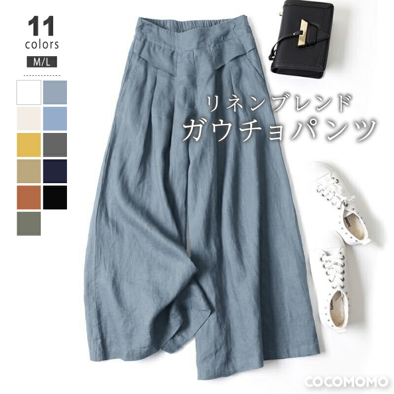 楽天市場】【3/7！クーポンで2,980円】 ワイドパンツ ガウチョパンツ