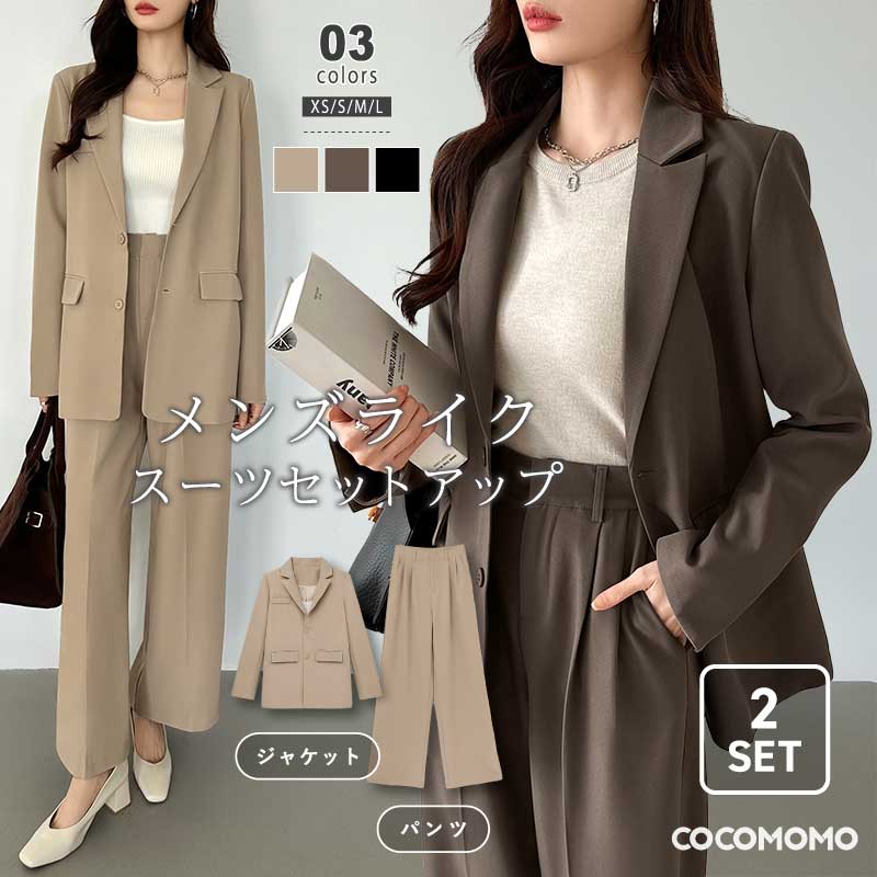 楽天市場】【3/7！クーポンで6,600円】 スーツ セットアップ