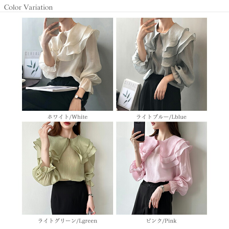 楽天市場】【3/5！クーポンで2,590円】 ブラウス レディース おしゃれ