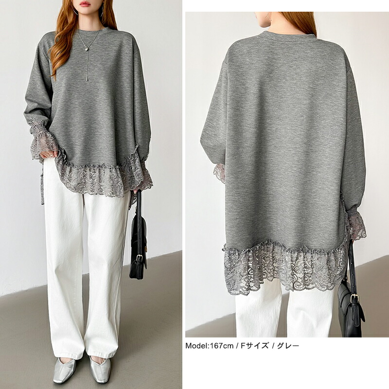 楽天市場】【3/7！クーポンで2,640円】 レース トップス チュニック