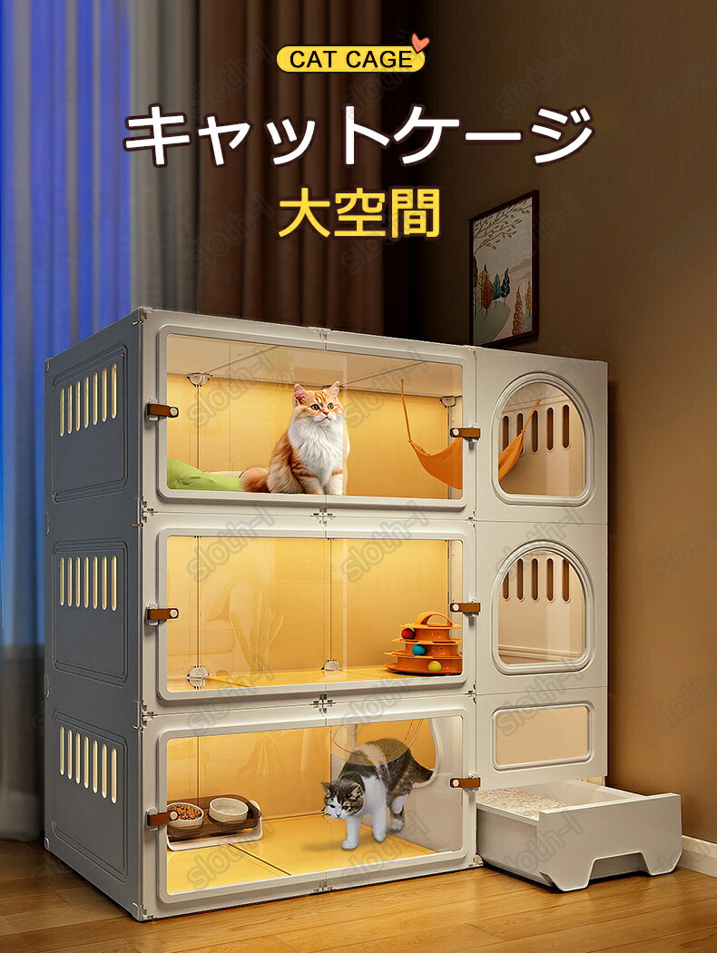楽天市場】ペットケージ キャットケージ 2段 3段 トイレ付き