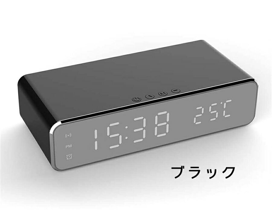 楽天市場】Qiワイヤレス充電器付き LEDミラー時計 LED表示 デジタル