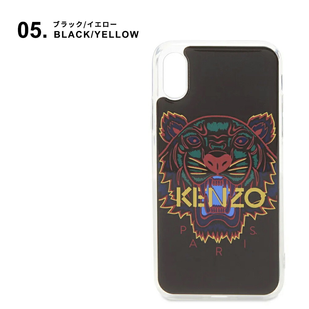 楽天市場】KENZO ケンゾー iPhone X/XS Max ケース カバー タイガー