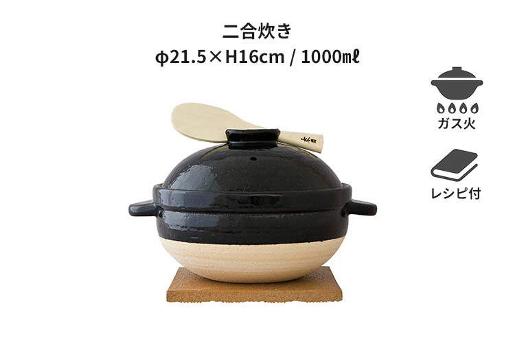 楽天市場】【500円OFFクーポン】長谷園 かまどさん 二合炊き ACT-03