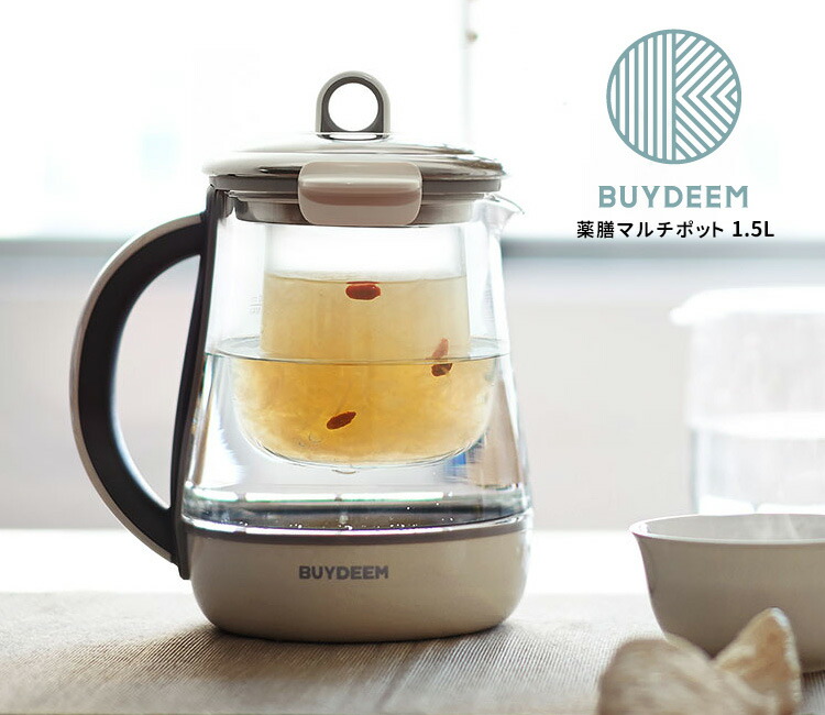 楽天市場】BUYDEEM 薬膳マルチポット（1.5L）＆インナーポットラック